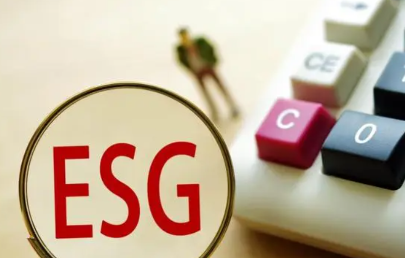 ESG认证的标准是什么